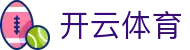 开云(中国)Kaiyun官方网站 - 权威认证登录入口